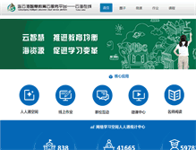 Tablet Screenshot of lyge.cn